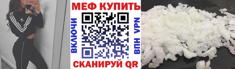 Наркошоп купить COCAIN  Мефедрон  ГАШ  Всеволожск
