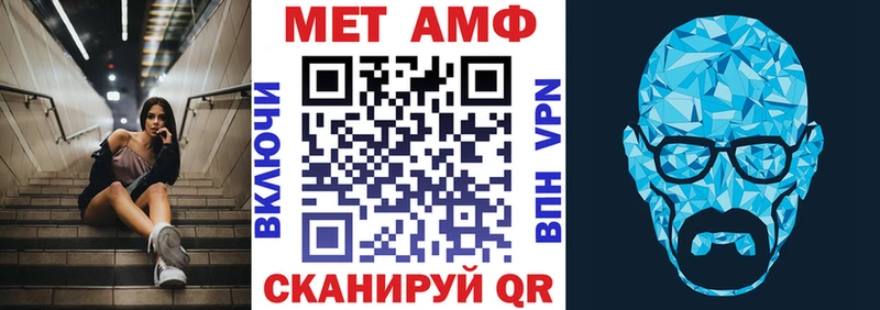 Amphetamine VHQ Всеволожск