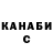 Кодеиновый сироп Lean Purple Drank Ruaan Grobler