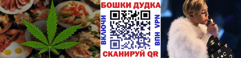 Еда ТГК марихуана  Купить закладки  Всеволожск 