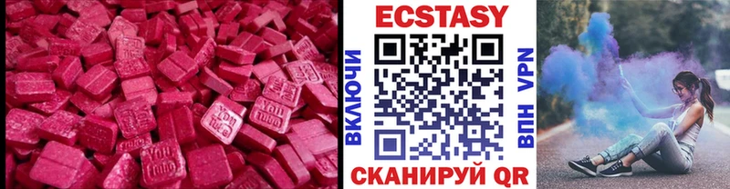 Купить где  Всеволожск  ЭКСТАЗИ 280мг 