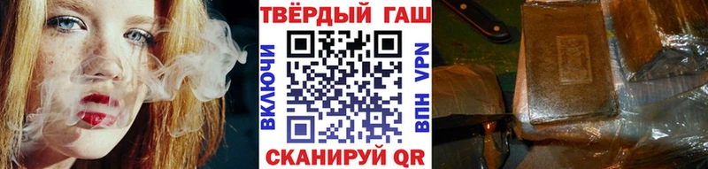 Гашиш hashish  Купить где  Всеволожск 