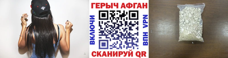 ГЕРОИН герыч  Купить где  Всеволожск 