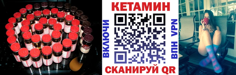 Кетамин ketamine  Купить где  Всеволожск 
