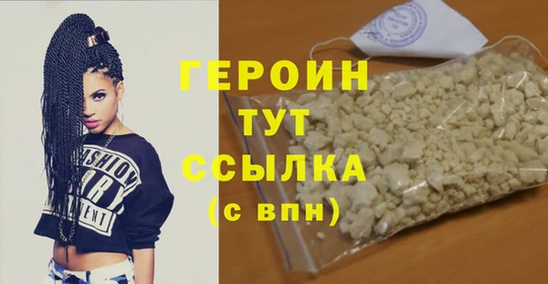 молекула духа Белоозёрский