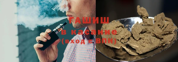 ALPHA-PVP Белокуриха