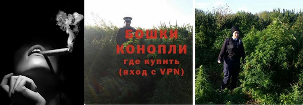 бошки Беломорск
