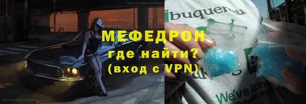 молекула духа Белоозёрский