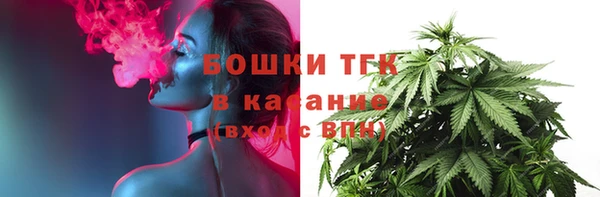бошки Беломорск