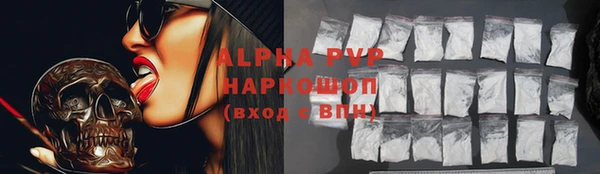 ALPHA-PVP Белокуриха