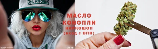 ALPHA-PVP Белокуриха