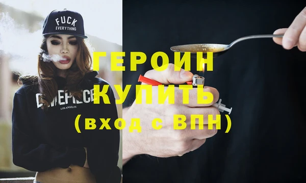 бошки Беломорск