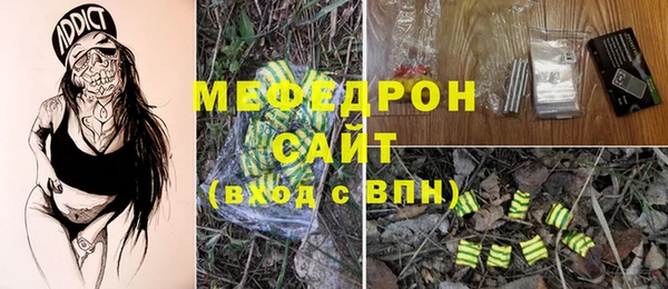ALPHA-PVP Белокуриха