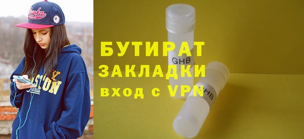 молекула духа Белоозёрский