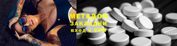 бошки Беломорск