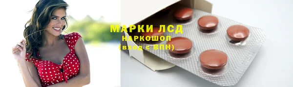 молекула духа Белоозёрский