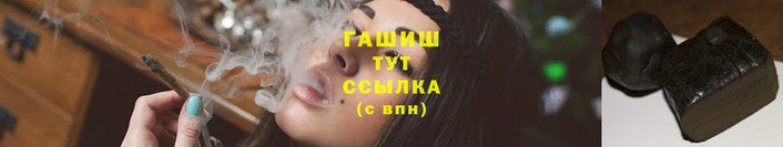 бошки Беломорск