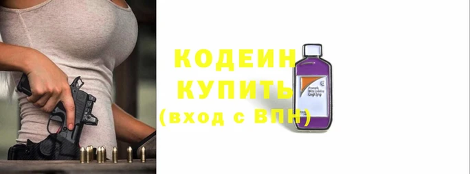 ALPHA-PVP Белокуриха