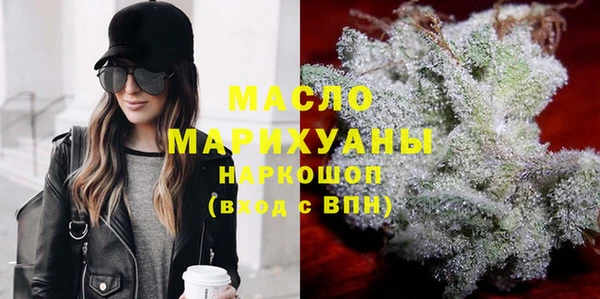 молекула духа Белоозёрский