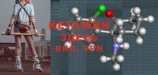бошки Беломорск