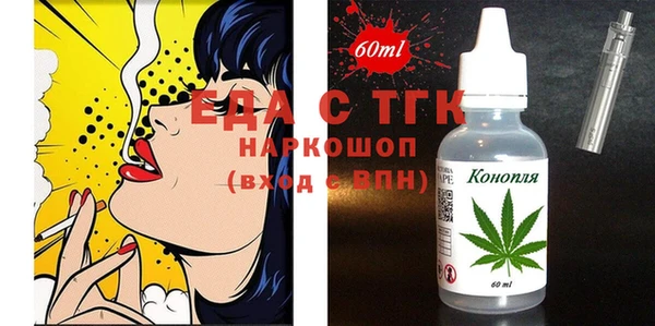 прущая мука Канск