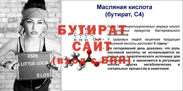 бошки Беломорск