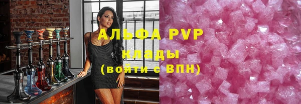 ALPHA-PVP Белокуриха