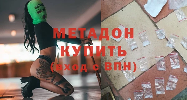 мдма Богданович