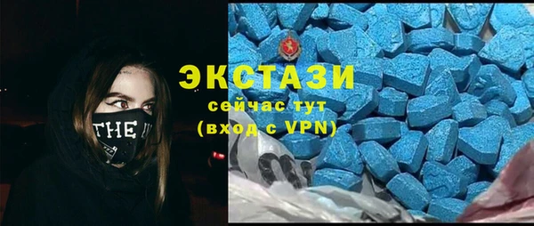 бошки Беломорск