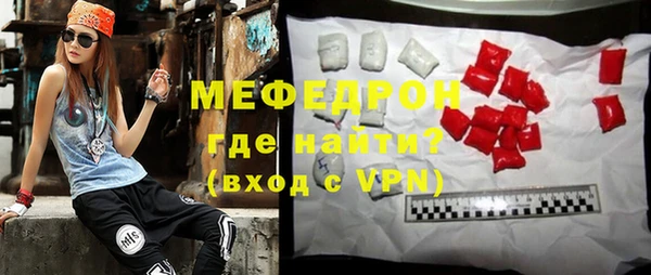 ALPHA-PVP Белокуриха