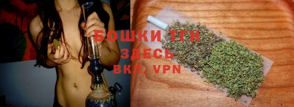 бошки Беломорск