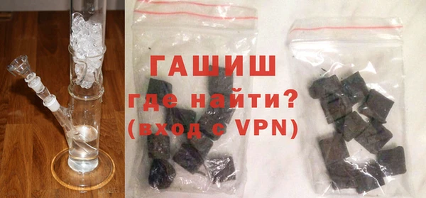 бошки Беломорск