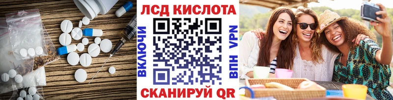 Купить закладки  Всеволожск  LSD-25 экстази ecstasy 