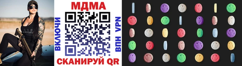 MDMA кристаллы  Купить где  Всеволожск 