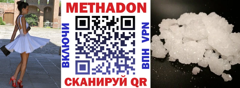 Купить где  Всеволожск  МЕТАДОН мёд 