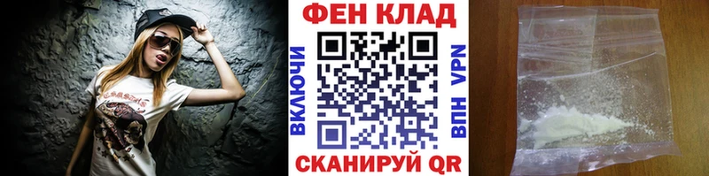 МЕТАМФЕТАМИН витя  Купить  Всеволожск 