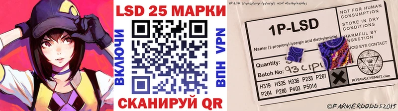Купить где  Всеволожск  Марки N-bome 1500мкг 