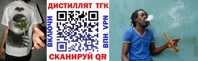 ТГК вейп  Купить где  Всеволожск 