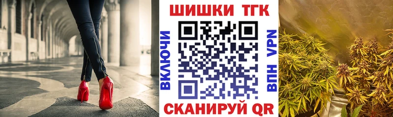 Купить где  Всеволожск  Каннабис THC 21% 